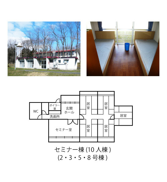 宿泊棟 （10人棟×4棟） image