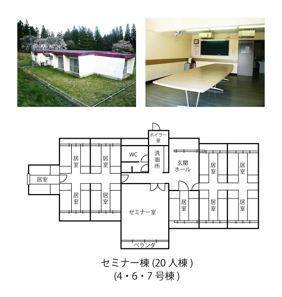 宿泊棟 （20人棟×3棟） image